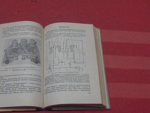 Rare cargo scooters manual brochure USSR 1969 - Picture 13 of 15