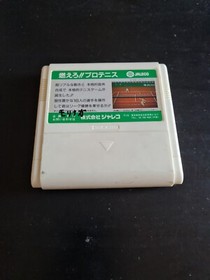 Moero!! Pro Tennis For Nintendo Famicom NES JAPAN JAPANESE NTSC-J UK