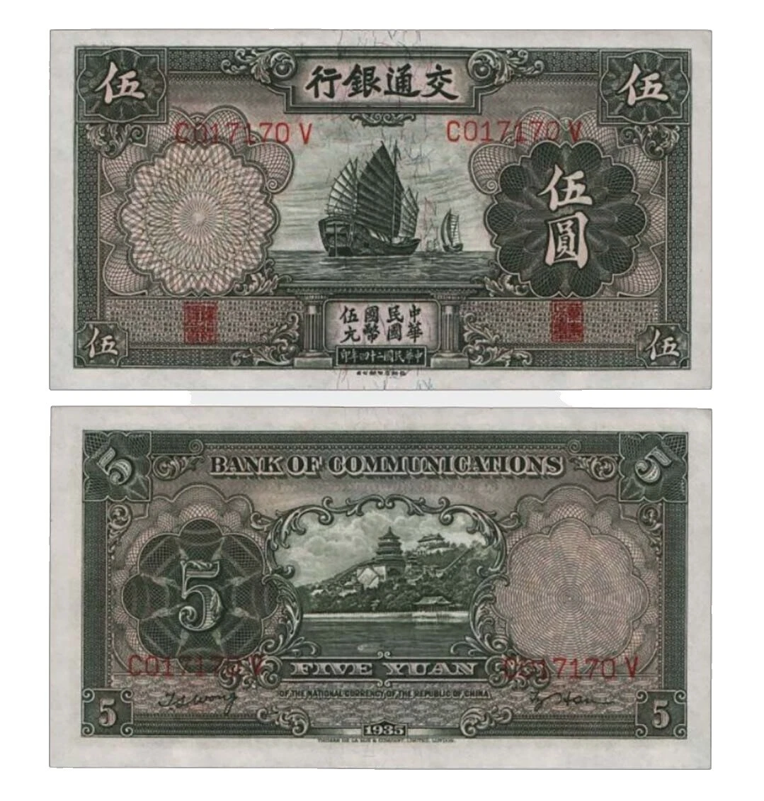 1935 año de billetes de Asia