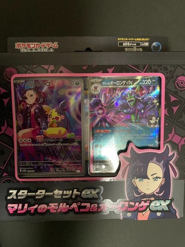 Pokemon Card Scarlet & Violet Starter Set EX Marnie's Morpeko & Oronge EX