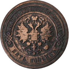 [#1220262] Rusland, Nicholas II, 5 Kopeks, 1878, Saint Petersburg, Koper, ZG, KM