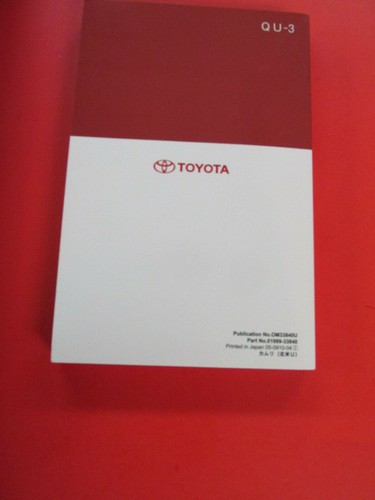 CAMRY, 2010 Toyota Camry Owners Manual - Picture 3 of 7