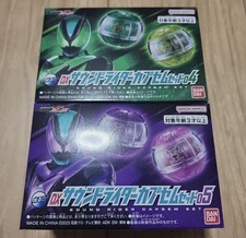 Bandai Kamen Rider Zeztz DX Sound Rider Capsem Set 04 y 05 NUEVO