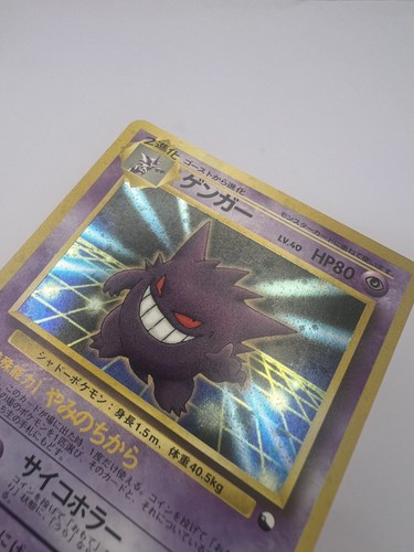 Carta Pokemon Gengar Alakazam Omastar Machamp Golem Masaki Vending Promo Giapponese - Foto 4 di 21