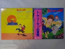 30%OFF Katsuhisa Hattori Tom Sawyer No Boken Canyon C18G0044 Japan VINYL LP OBI