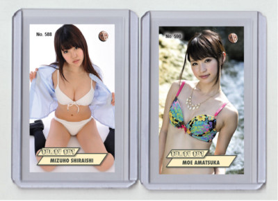 Mizuho Shiraishi rare MH Curly Cut #'d x/3 Tobacco card no. 588 | eBay