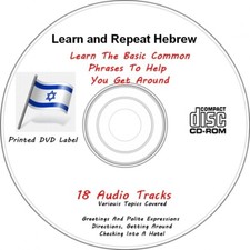 Learn to Speak Hebrew in Your Car or In-Flight | Audio CD with 18 Phrases