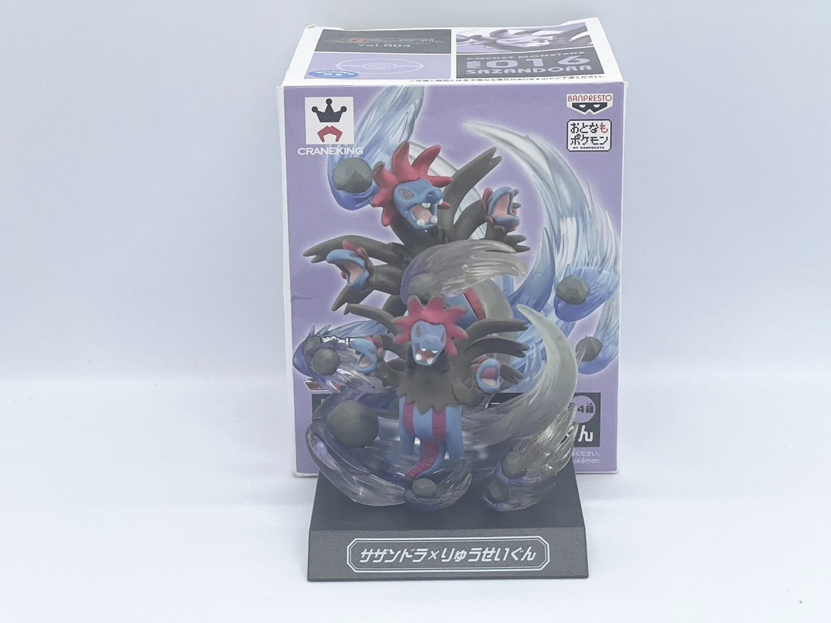 Pokemon Pocket Monsters Waza Museum Hydreigon Figure Banpresto