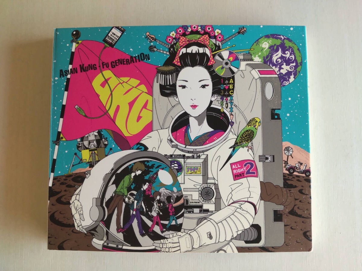 ASIAN KUNG-FU GENERATION / Landmark (with DVD) -- please read full