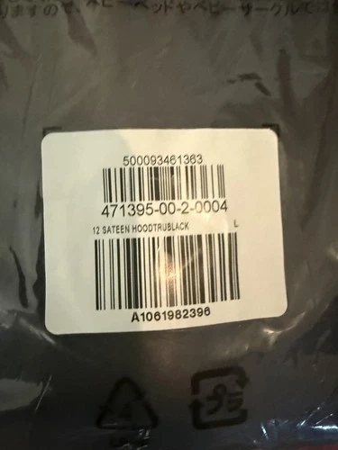 Yeezy Gap Sateen Anorak Oversize Size L NIB image 3
