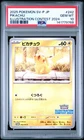 2025 POKEMON JPN SV-P PROMO ILLUSTRATION CONTEST 2024 #242 PIKACHU PSA 10