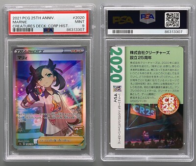 pokemon card game 25th creatures 2021 Pokemon 25th Anniversary Corporate History Charizard CGC Pristine –  Card Journeys main image 1