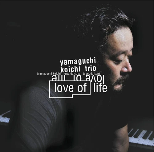 Yamaguchi Kochi Trio LOVE OF LIFE Japan Import Fuwa Daisuke Tsunoda Ken Mint CD
