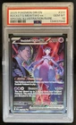 2025 Pokemon Destined Rivals Team Rocket's Mewtwo ex #231/182 PSA 10 GEM MINT