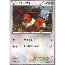 Pokemon Eevee 010/018 BKZ Zekrom EX Battle Strength Deck Japanese Card