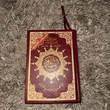 Tajweed Quran with Meaning Translation    Non-English  - Hardcover