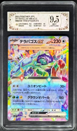 2024 Pokemon Cards JPN. Terapagos EX 088/102 RR PCG 9.5 (SAME AS PSA 9)