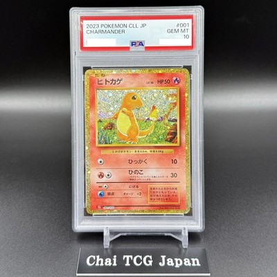 PSA 10 Charmander Charmeleon Charizard Set 003/032 CLL Pokemon