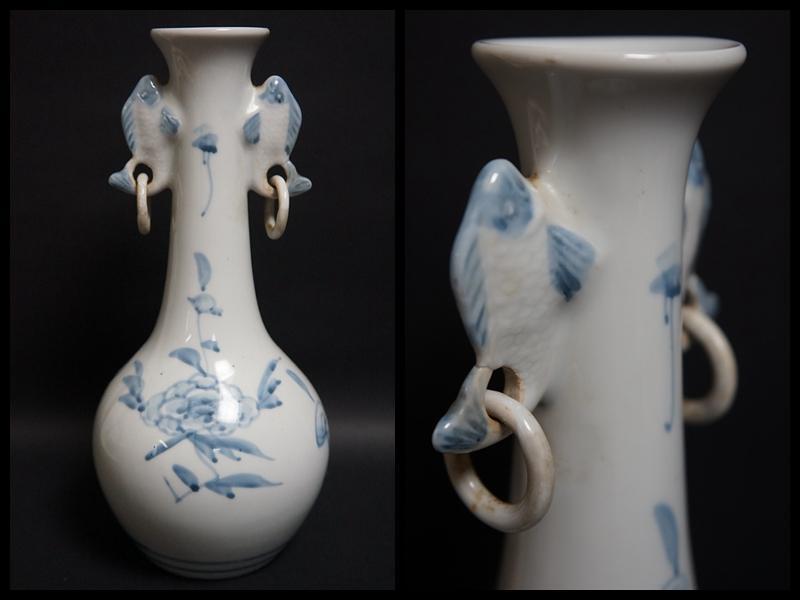 IMARI Ware FISH Pattern Vase 11.5 inch 19TH CENTURY Japanese Antique