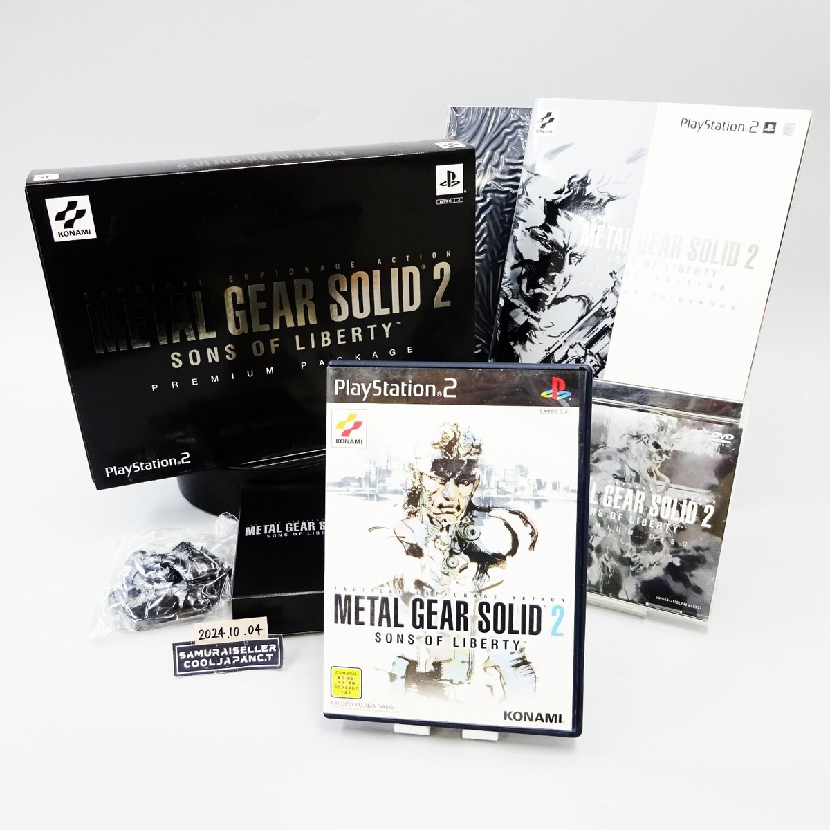 METAL GEAR SOLID2 PREMIUM PACKAGE
