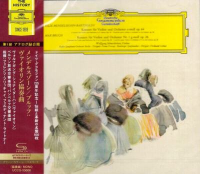 フリッチャイ/ a life in music 9CD(交響曲)｜売買されたオークション