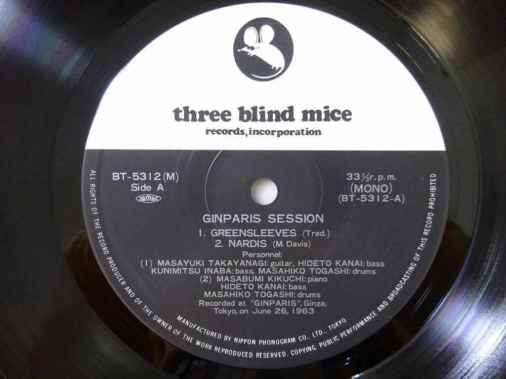 GINPARIS SESSION three blind mice レコード Various Ginparis Session - June 26,1963 Three Blind Mice TBM
