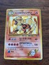 Blaine's Arcanine Holo Pokemon Japanese Gym Heroes #59 LP