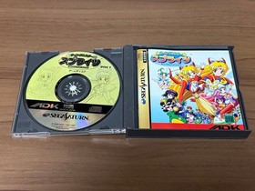 Twinkle Star Sprites (Sega Saturn Software)