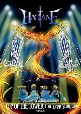 HAGANE TOP OF THE TOWER at Zepp Shinjuku 2025.12.25 2026 Blu-ray + CD