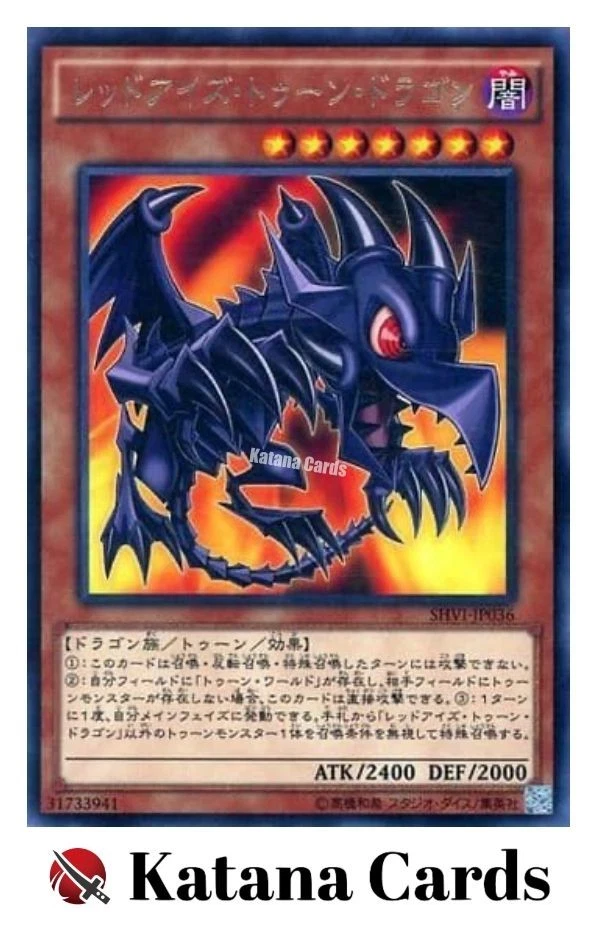 Yugioh Cards | Red-Eyes Toon Dragon Rare | SHVI-JP036 Japanese - Image 3 of 4