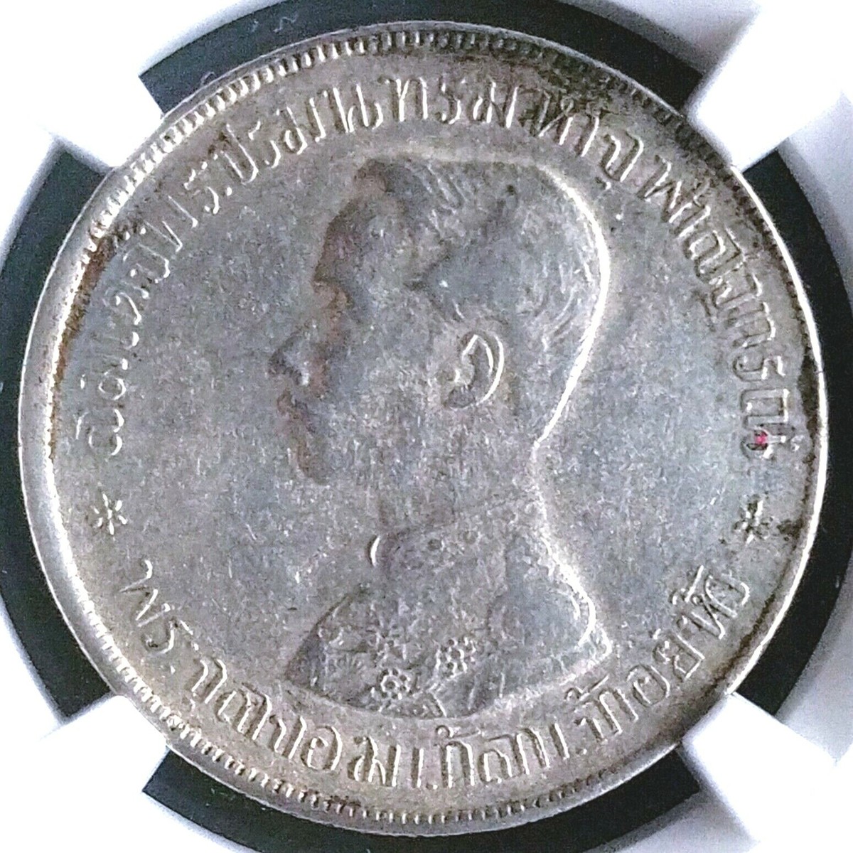 タイ ラーマ5世サルン(1/4バーツ)RS125(1906)【NGC MS62】 NGC AU-50 Thailand 1903 (RS 122) Rama V Chulalongkorn One