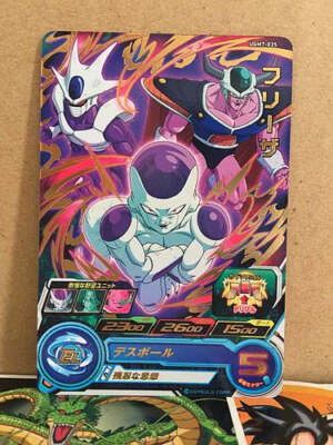 Frieza UGM7-035 Super Dragon Ball Heroes Mint Card SDBH