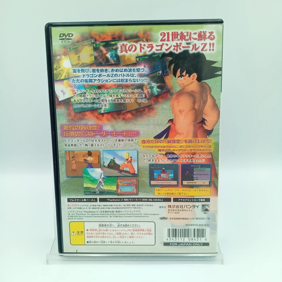 Dragon Ball Z Budokai PS2 PlayStation 2 Authentic Japanese No Manual - Image 2 of 4