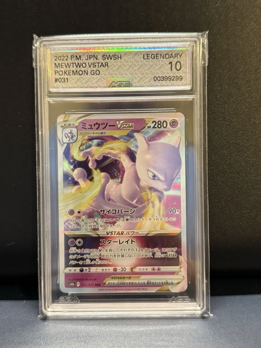 Mewtwo VSTAR 051/172 S12a: Vstar Universe for sale | eBay