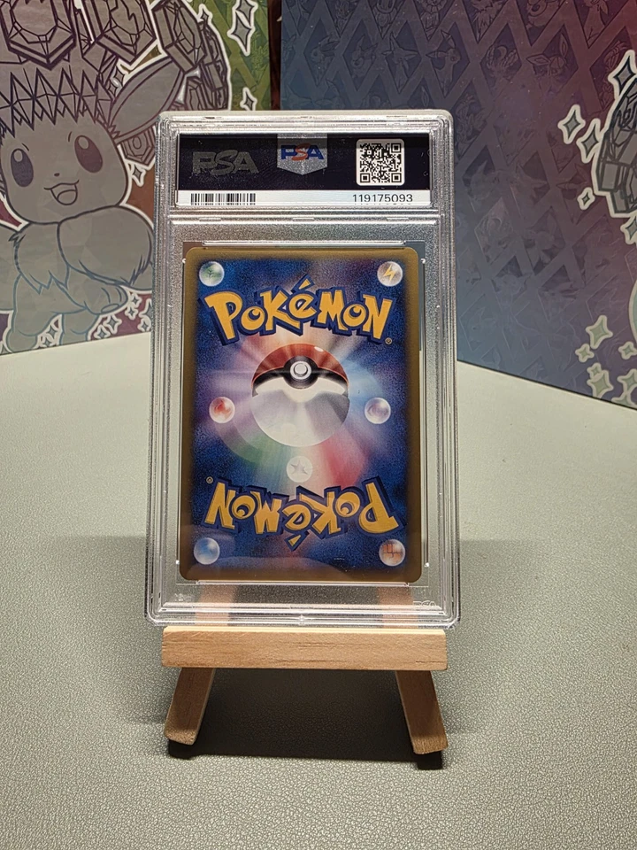 PSA 7 Rocket's Entei 095/141 Holo VS Series 1st ED Pokemon Card Japanese 2001 - Image 2 of 2