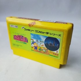 Meikyuu Kumikyoku - Milon No Daibouken Hudson pre-owned Famicom