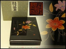Handmade Japanese Wooden Lacquer Box Mukuge Design Urushi Craft Storage Unused