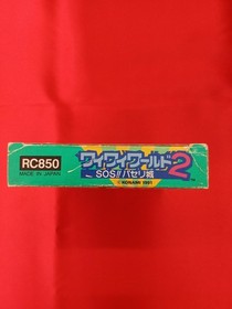 Famicom Software Model Wai Wai World 2 Sos Parsley Castle Konami FJC47