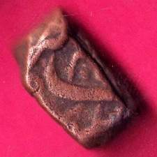 mughals aurangzeb ujjai mint half falus scarce copper coin #H887