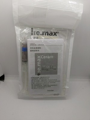 Ivoclar IPS Emax Cream Refill  Shade Incisal 2 (3g) Exp 02/2027 #S12