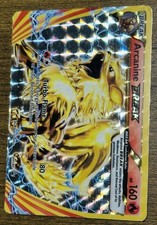 Pokémon TCG Arcanine BREAK XY180 - Black Star Promo 2017 - Damaged/HP on eBay