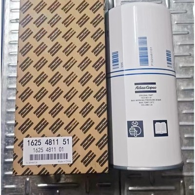 New 1625481101 Oil Separator For Atlas Copco Air Compressor 1625-4811-01