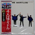 BEATLES HELP! APPLE EAS80554 Japan REISSUE TOSHIBA-EMI LTD. JAPAN LABEL VINYL LP