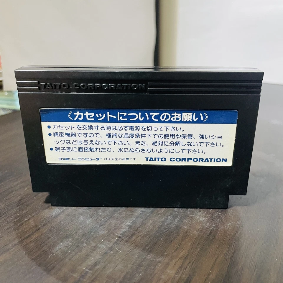 Space Invaders 1 & 2 Nintendo Famicom 1985 Taito Japanese Version Shooter Retro - Image 2 of 4