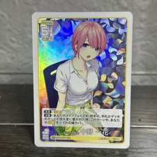 The Quintessential Quintuplets Card Game - Ichika Nakano GYC-BP1-001 GR Foil