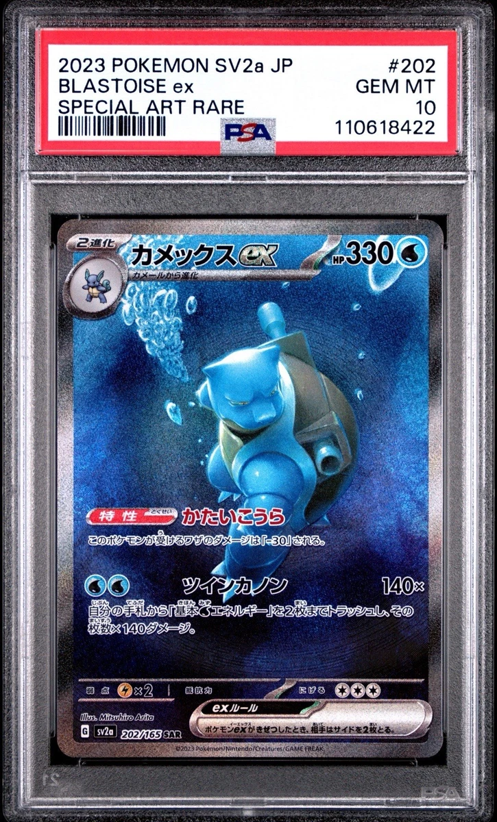 25+ Blastoise Pokémon TCG Professional Sports Authenticator (PSA