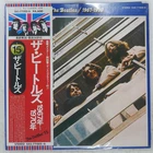 BEATLES 1967-1970 APPLE EAS77005 2LP
