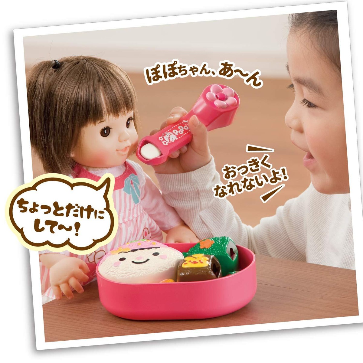 People Popo-chan Tools Talking Lunch Box AI-812 Discontinued