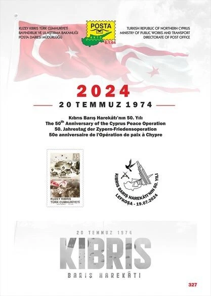 2024 - THE 50TH ANNIVERSARY OF TURKISH PEACE OPERATION IN CYPRUS -UMM BLOCK - Image 2 of 2