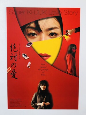 Time Kim Ki-duk Ha Jung-woo Sung Hyun-ah JAPAN CHIRASHI Film Flyer Mini Poster